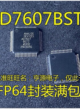 AD7607BST  AD7607BSTZ AD7607 AD9248BSTZ-65 LQFP-64