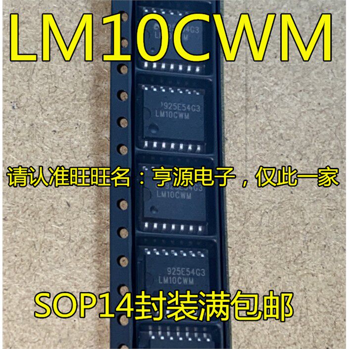 LM10CWM  LM10CWMX  SOP14  运算放大器IC 进口 热卖 可直拍 现货