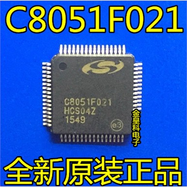 深圳店C8051F02-GQRP64