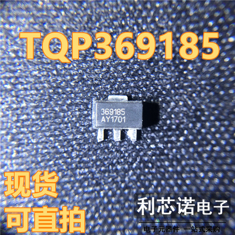 TQP369185 丝印369185 SOT89封装 TRIQUINT 现货 可直拍