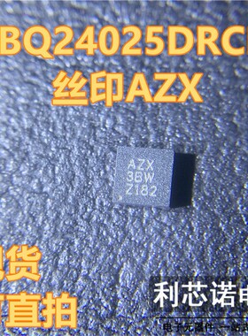 BQ24025DRCR 丝印AZX QFN10封装 TI 现货 可直拍