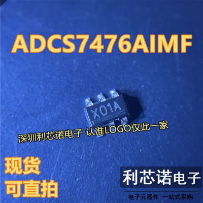 ADCS7476AIMFX/NOPB丝