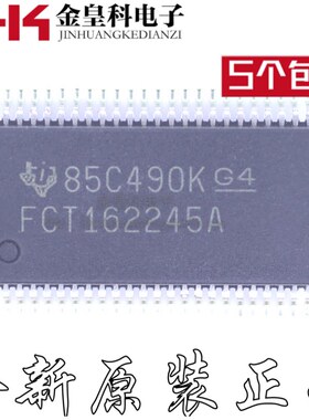 现货供应 FCT162245ATPVCTG4 FCT162245A SSOP48 质量保证可直拍