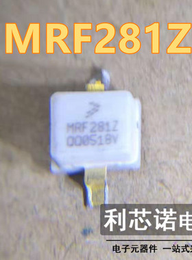 MRF281Z MRF281ZR1 丝印MRF281Z FREESCALE 高频管 SMD 直拍