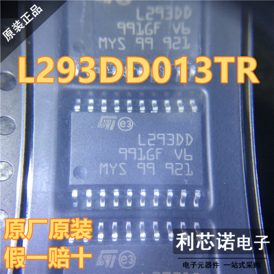原装正品L293DD013TR丝