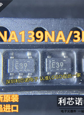 进口原装 INA139NA INA139NA/3K 丝印E39 SOT23-5 进口芯片可直拍