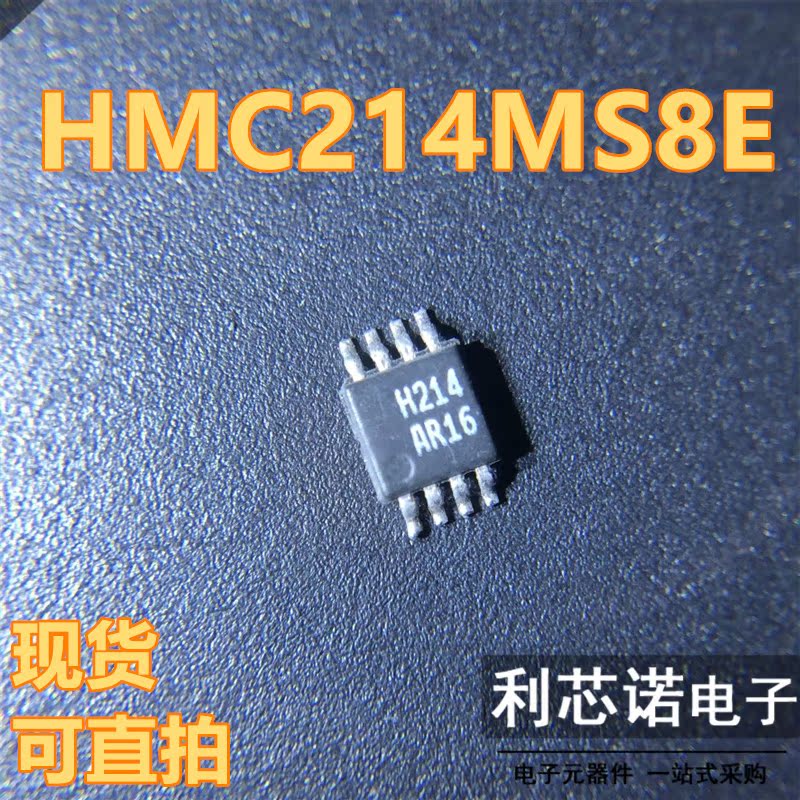 HMC214MS8E丝印OP8封装I
