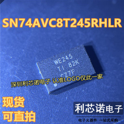 SN74AVC8T245RHLR丝印WE