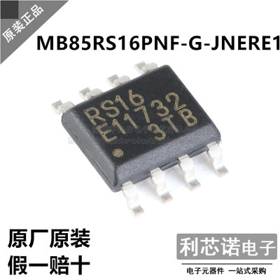 原装正品MB85RS16PNF-G-