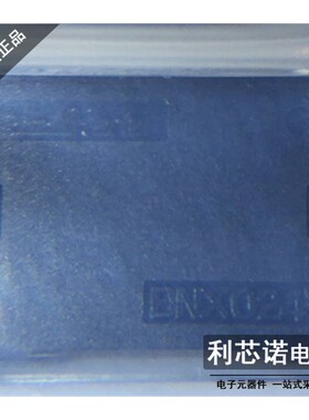 BNX024H01L BNX024 MURATA村田贴片EMI静噪滤波只做原装 提供配单