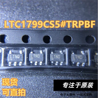 LTC17S5丝印ND#TRPBFOT2