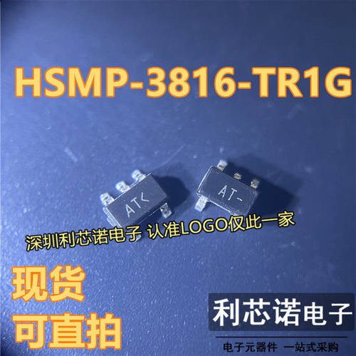 HSMP-3816-TR1G丝印A*SO