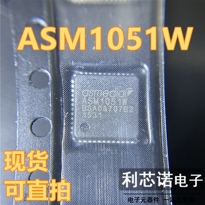 ASM1051WQFN48封装EDI现