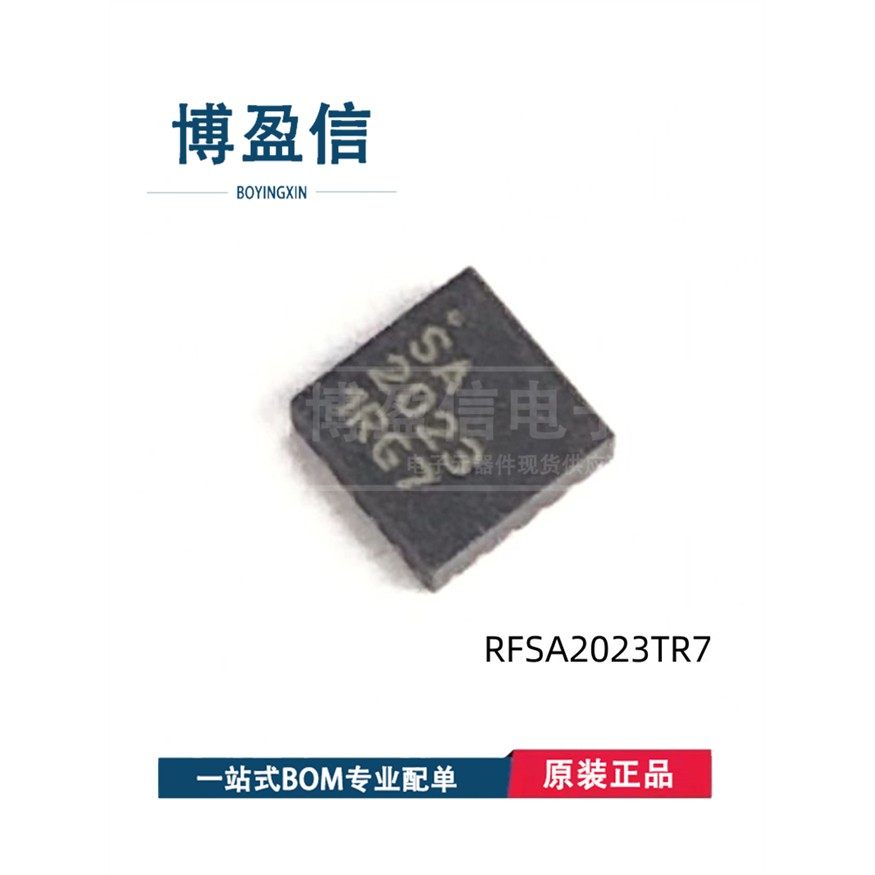 全新原装正品RFSA2023TR