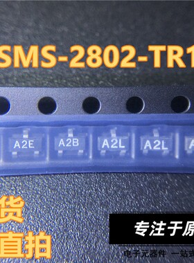 HSMS-2802-TR1G 丝印A2* SOT23-3封装 AVAGO 现货 可直拍