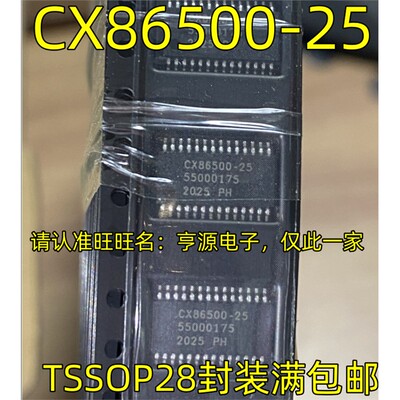 CX86500-25TSSOP封装语