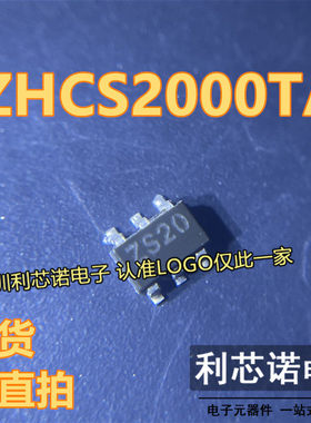 ZHCS2000TA 丝印ZS20 ZS20 SOT23-6封装 DIODES 现货 可直拍