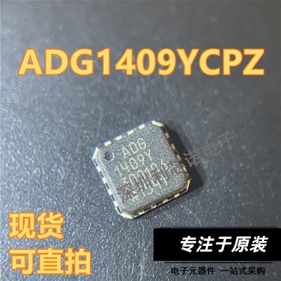 ADG1409YCPZ-REEL7FCS6