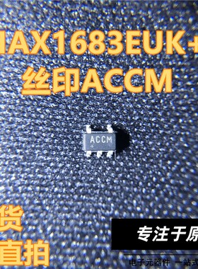 MAX1683EUK+T MAX1683EUK 丝印AACM SOT23-6封装 MAXIM 可直拍