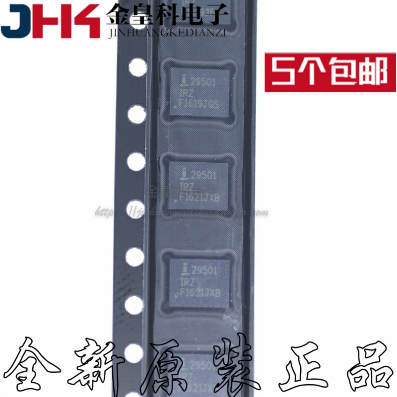 ISL29501IRZ 全新原装正品IC芯片 QFN封装 现货可ic芯片集成块