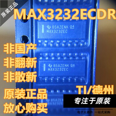 【非国产】全新正品原装