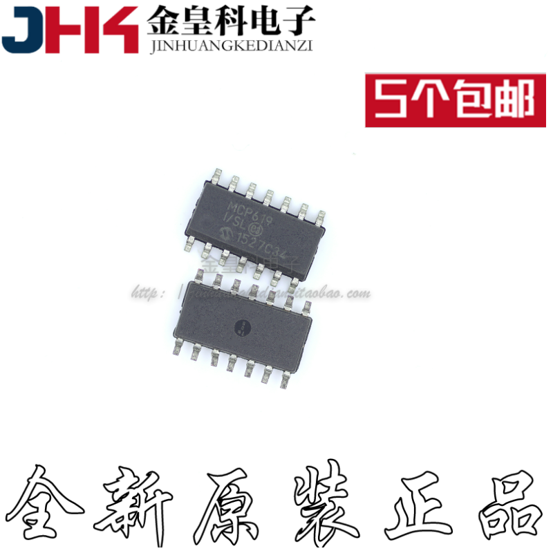 原装现货MCP619-I/SL MCP619T-I/SL 电子元件 封装SOP14