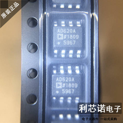 ADI进口原装620RZSOP-8