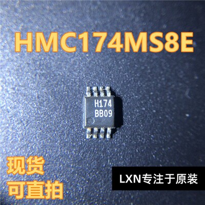 HMC174MS8E丝印OP-8封装