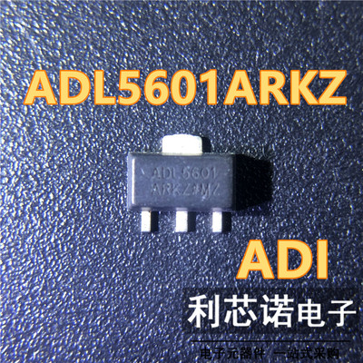 ADL5601ARKZ网版印刷射