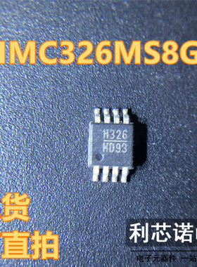 HMC326 HMC326MS8G H326 MSOP-8 射频微波宽带功率放大器 直拍