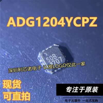 ADG1204YCPZ-5丝印S0BL