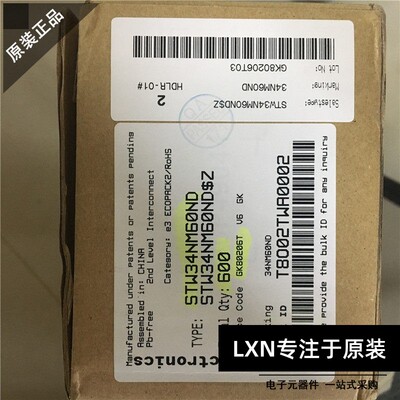 全新原装STW34NM60NDO24