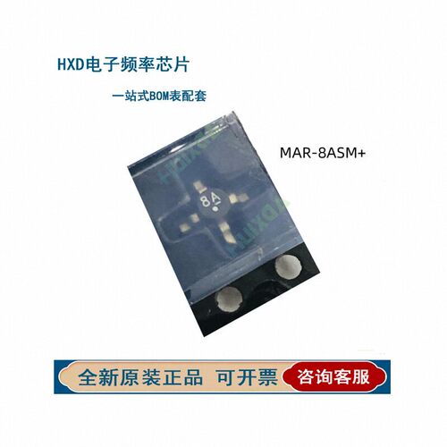 MAR-1SM+234678TMAR-1SM