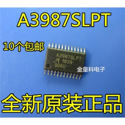 A3987SLPTR-OP24电机驱