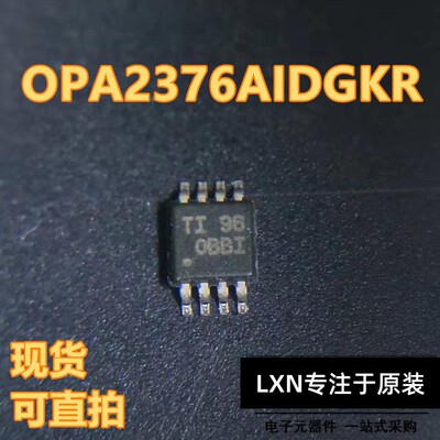 全新原装OPA2376AIDGKR丝