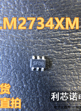 LM2734XMK 丝印SFDB LM2734XMKX/NOPB SOT23-6封装 现货 可直拍