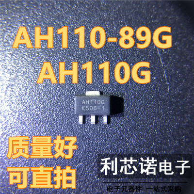 AH110-89G丝印WJSOT封