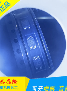 全新原装SGM58031XMS10G/TR SGM58031XMS10 贴片MSOP10 芯片IC