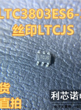 LTC3803ES6-3 丝印LTCJS LTC3803ES6-3#TRPBF SOT23-6封装 可直拍