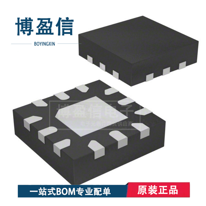 全新原装 PE64101 PE64101MLAA-Z 封装QFN12 RF 数字调谐式电容器