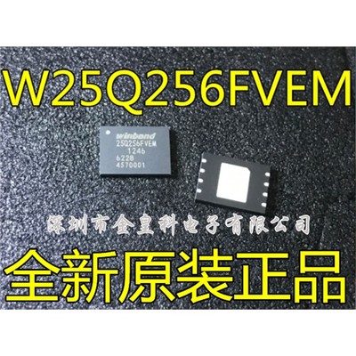 原装W25Q6FVEIM3Bbit正