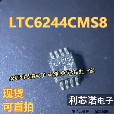 LTC62MS8#PBFI丝印O封装