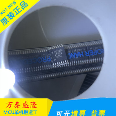 原装正品DS90LV047ATMTC