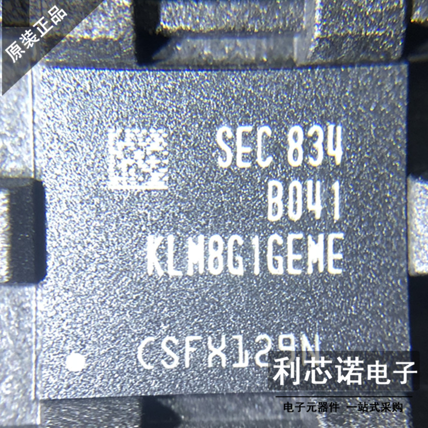 原装 KLM8G1GEME-B041 KLM8G1GEME FBGA153全新存储器芯片