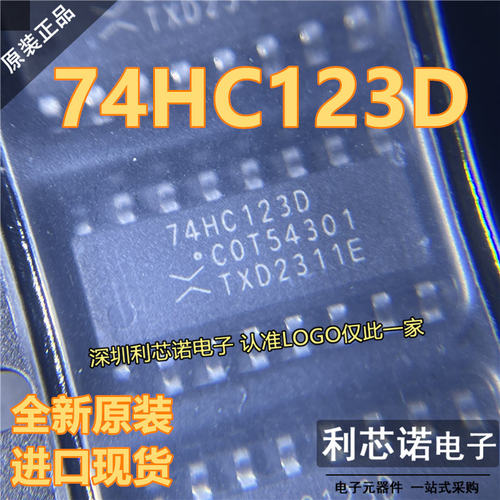 进口原装74HC123DSOP-1