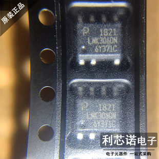 全新进口原装 LNK306DN SOP-7封装 不是散新翻新国产 放心购买 IC