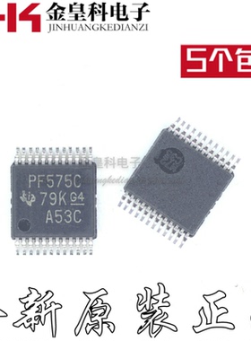 PCF8575CPWR 丝印 PF575C TSSOP-24 16位I/O拓展器IC芯片全新原装