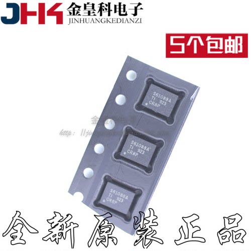 TPS61088RHL丝印AQFN20