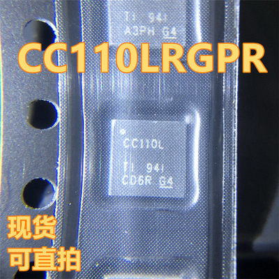 CC110LRGPRVQFN20封装
