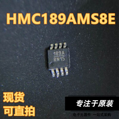HMC189AMS8ETROP8封装DI